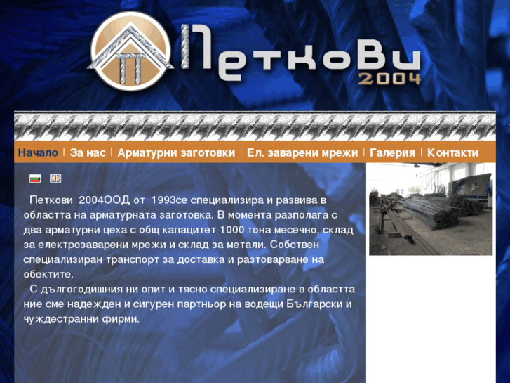 www.petkovy2004.com