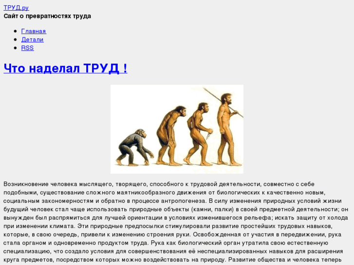 www.tpyg.ru