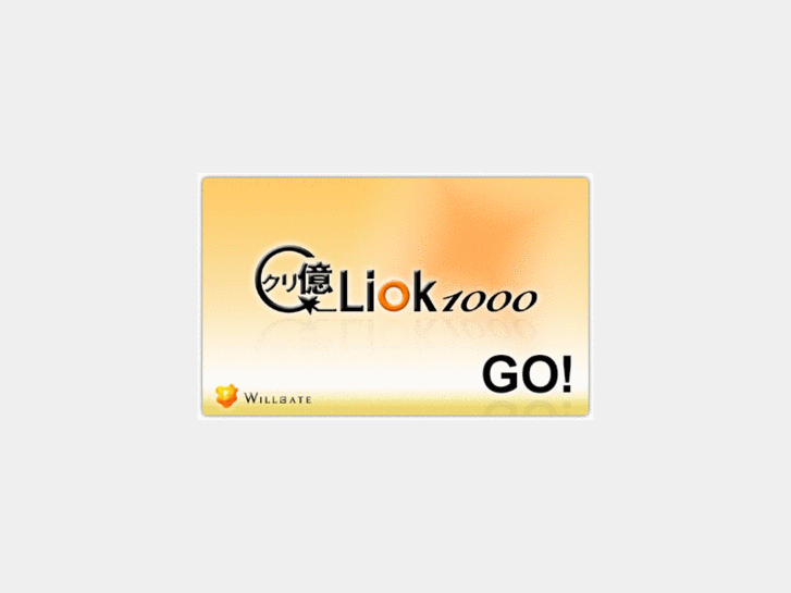 www.cliok.com