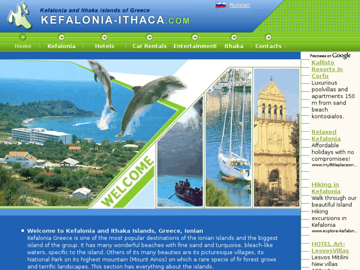 www.kefalonia-ithaka.com