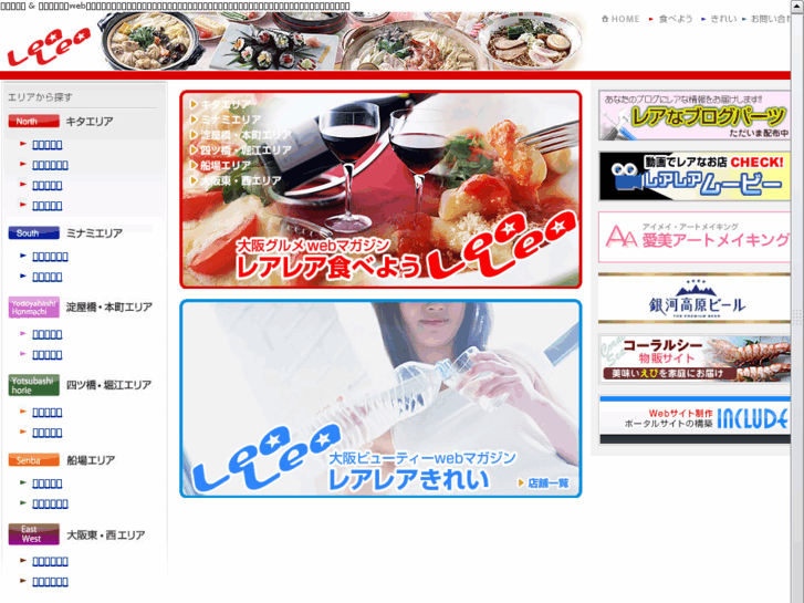 www.lea-lea.com