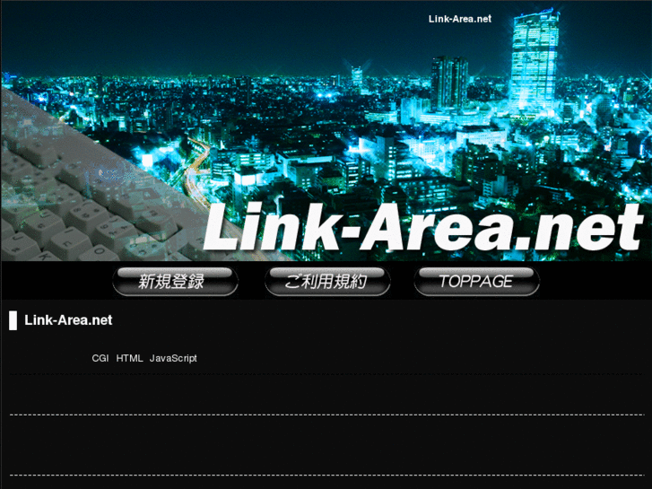 www.link-area.net