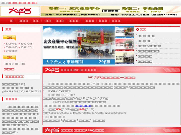 www.pdzph.com