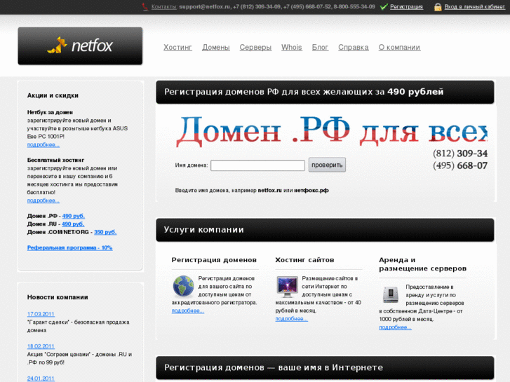 www.polardesign.ru