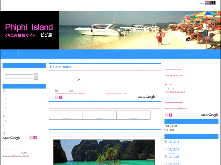 www.resort-phiphi-island.info
