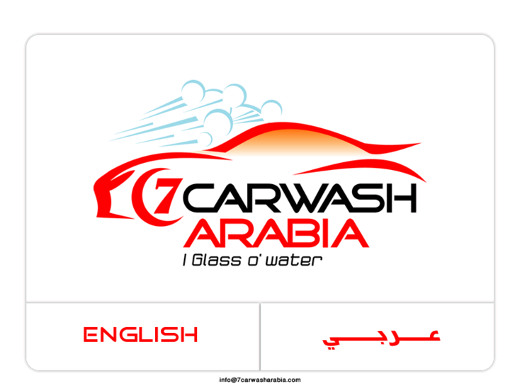 www.7carwasharabia.com