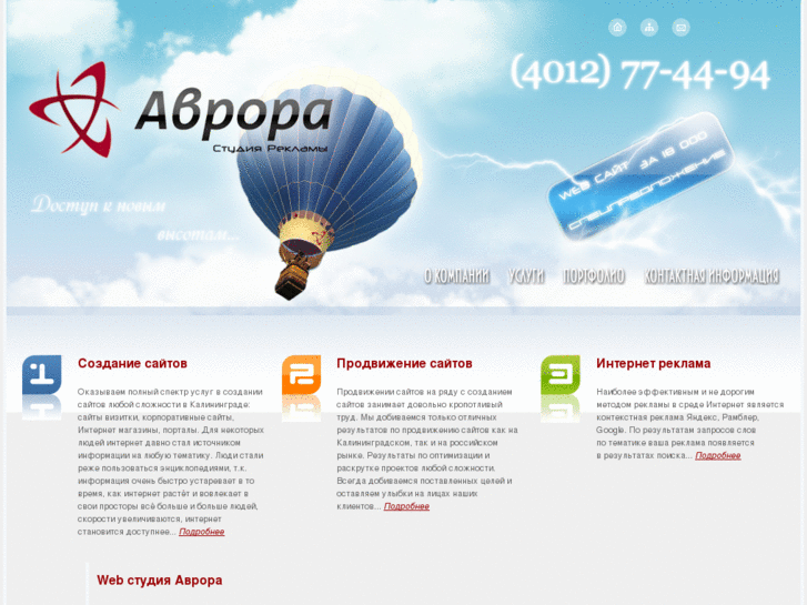 www.avrora-studio.ru