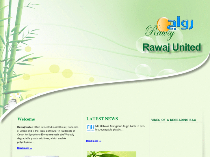 www.e-rawaj.net