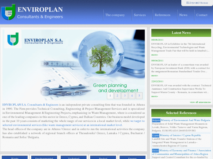 www.enviroplan.gr