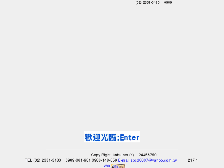 www.knhu.net