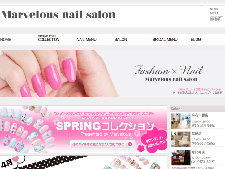 www.marvelous.in