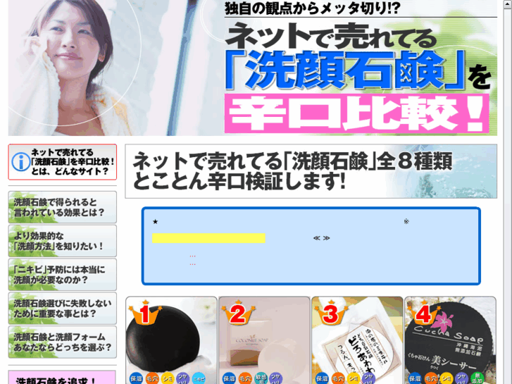 www.minoruko.net