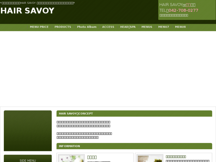 www.savoy2001.com