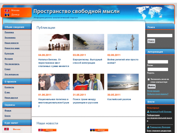 www.sv-misl.ru