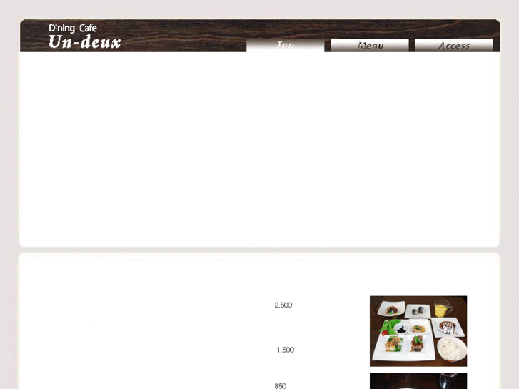 www.un-deux-12.com