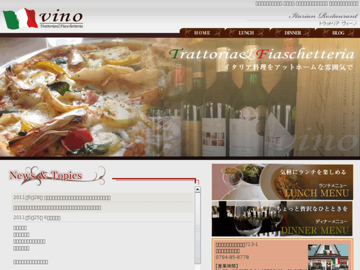 www.vino-miki.com