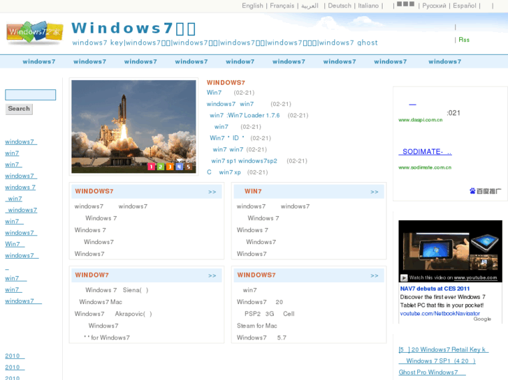 www.windows7bar.net