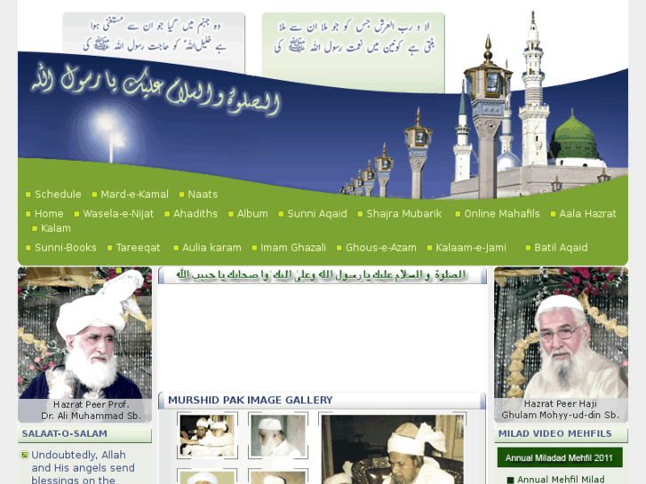 www.yarasoolallah.net