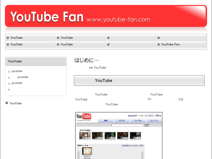 www.youtube-fan.com