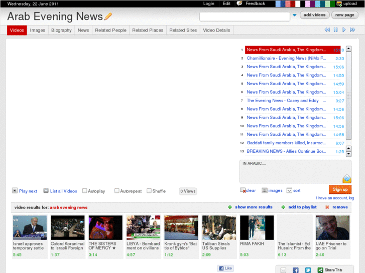 www.arabeveningnews.com