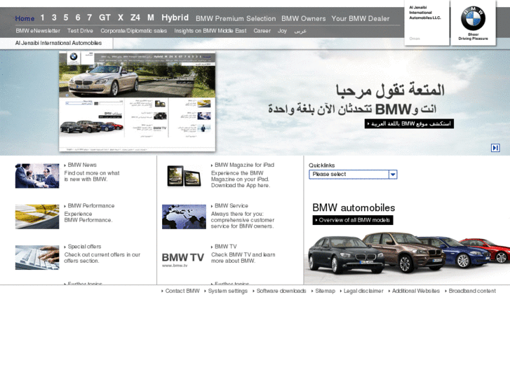 www.bmw-oman.com