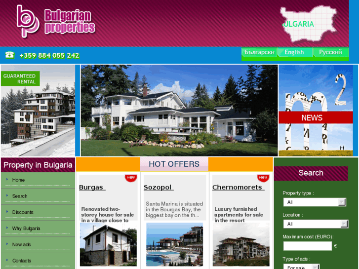 www.bulgarian-properties-for-sale.info