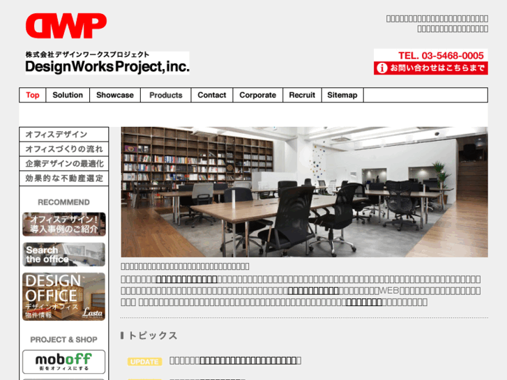 www.dwp.co.jp