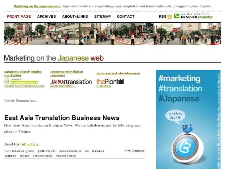 www.japanese-web.com