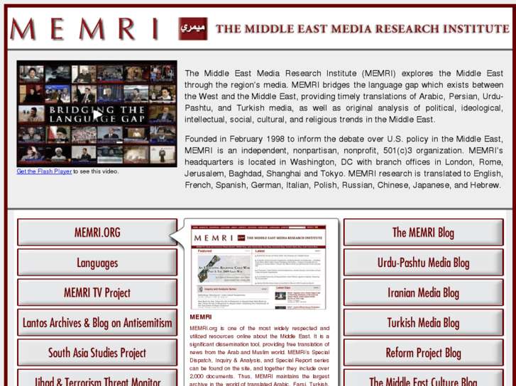 www.memri.org