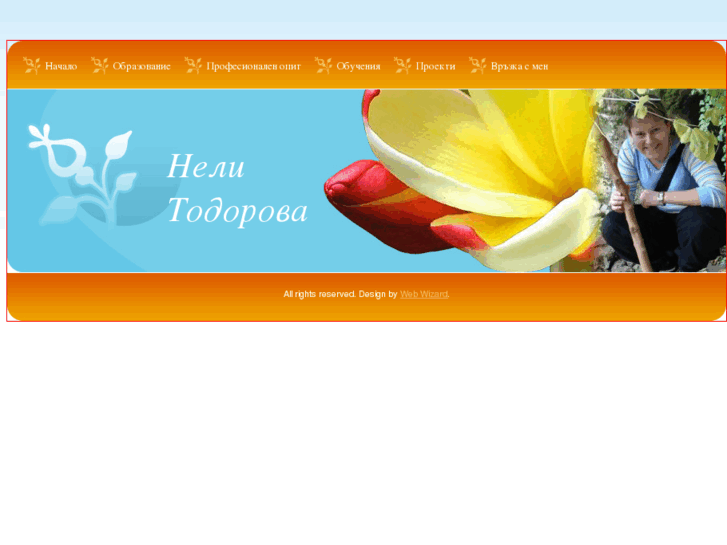 www.nellytodorova.com