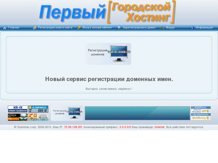 www.sk24.ru