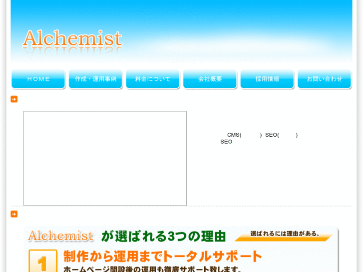 www.alcjp.net