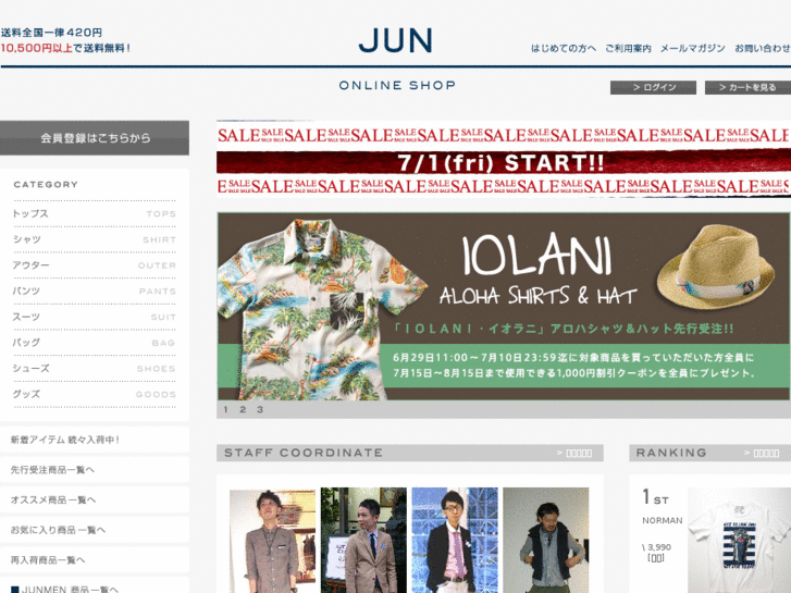 www.jun-shop.jp