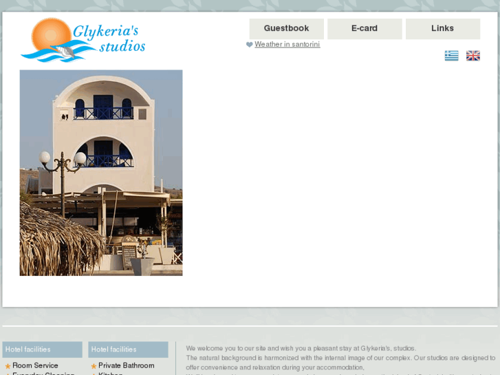 www.santorinistudios.com