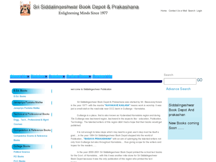 www.siddalingeshwar.com