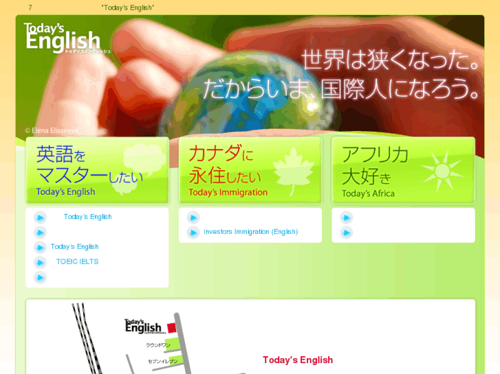 www.todays-english.com