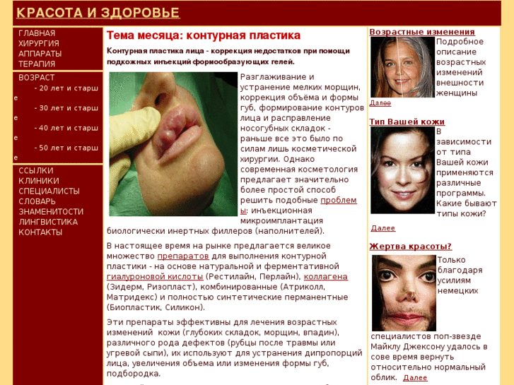 www.topfer.ru