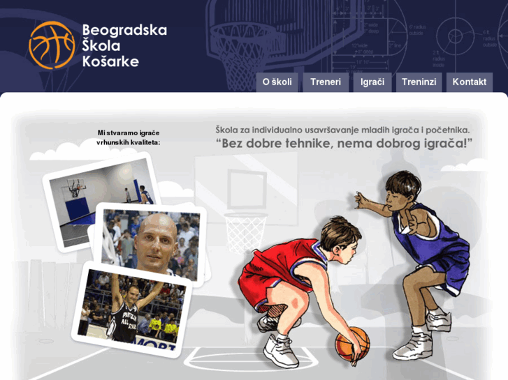 www.beogradskaskolakosarke.com