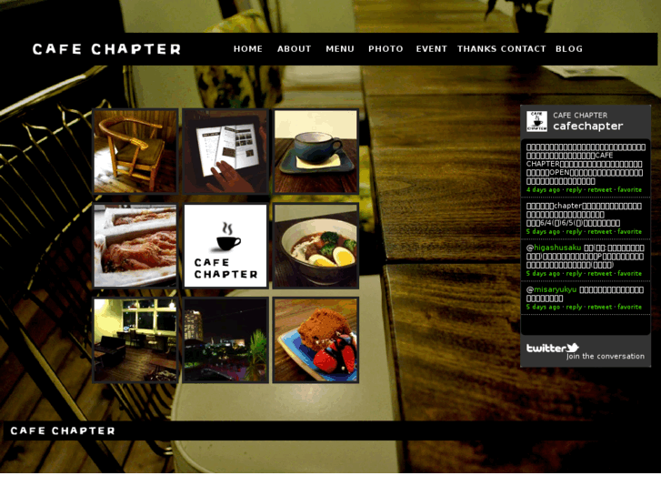 www.cafe-chapter.net