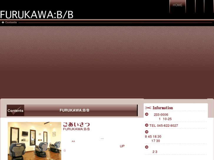 www.furukawa-barber.com