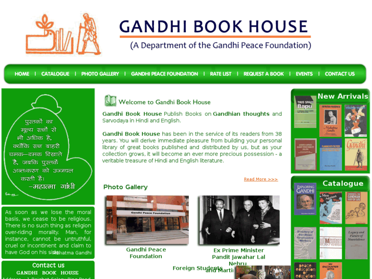 www.gandhibookhouse.com