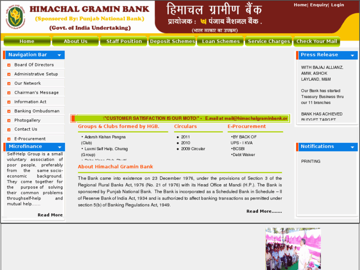 www.himachalgraminbank.org