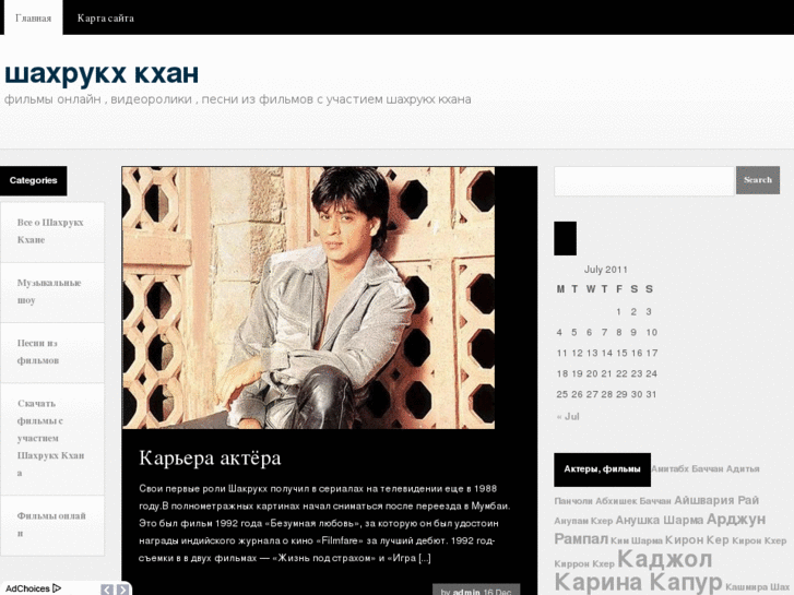 www.king-khan.info