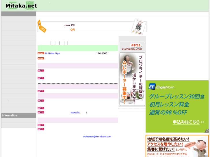 www.mitaka.net