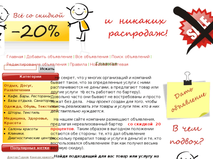 www.omsk-20.com