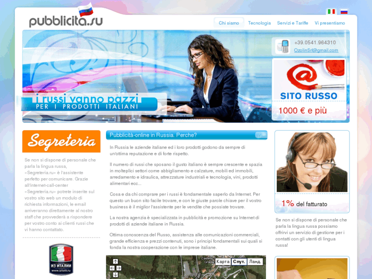 www.pubblicita.su