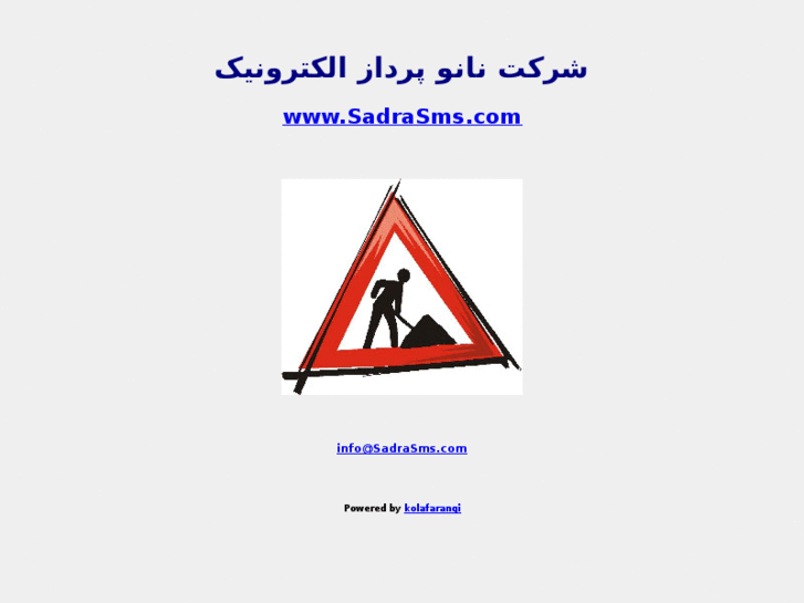 www.sadrasms.com
