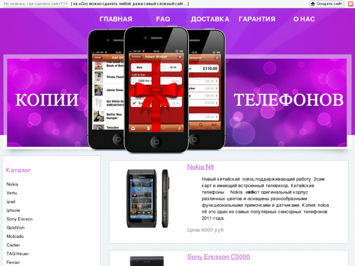 www.semiko.ru