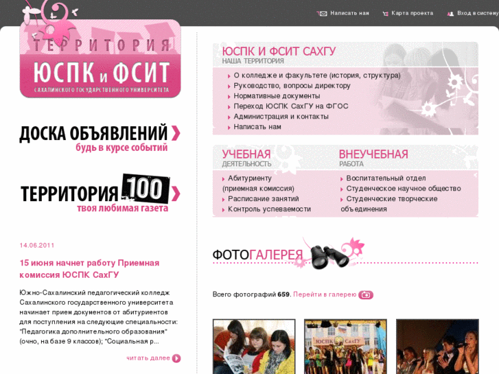 www.yspk.ru