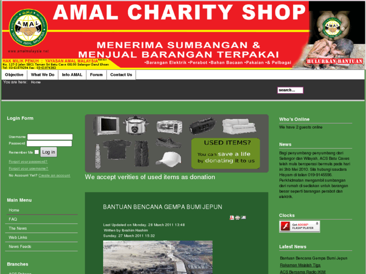 www.amalcharityshop.com